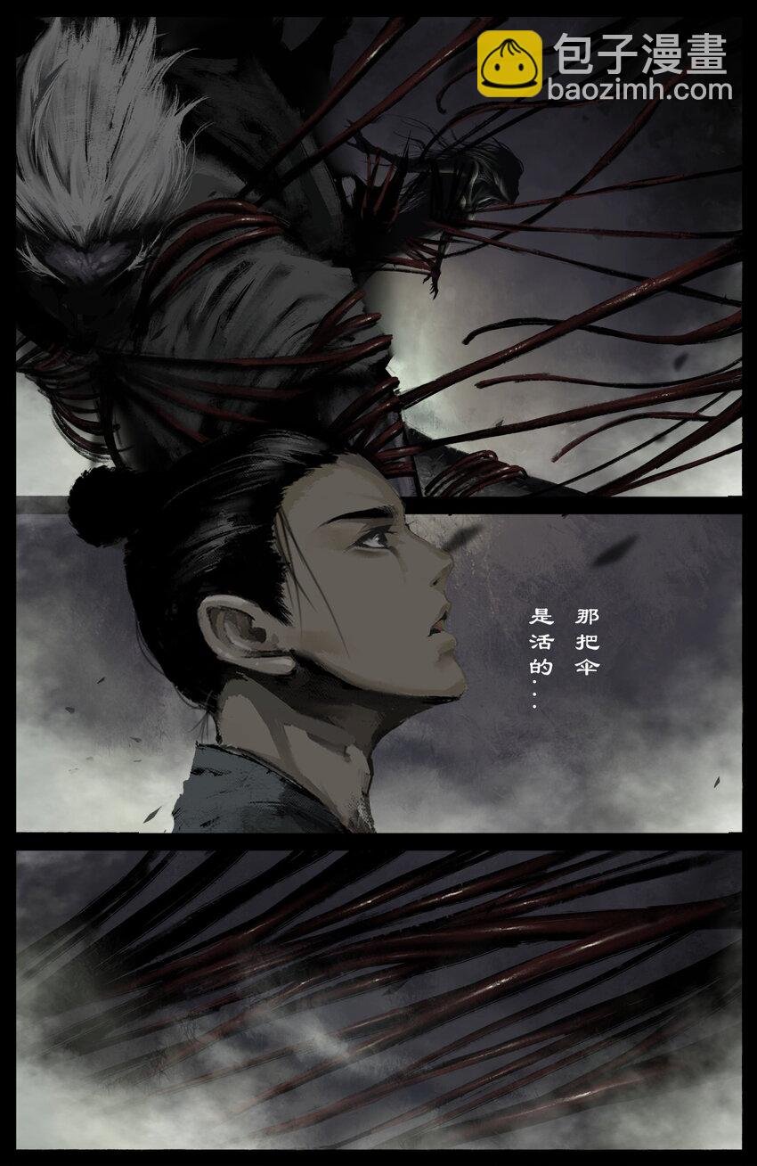 238 后会有期