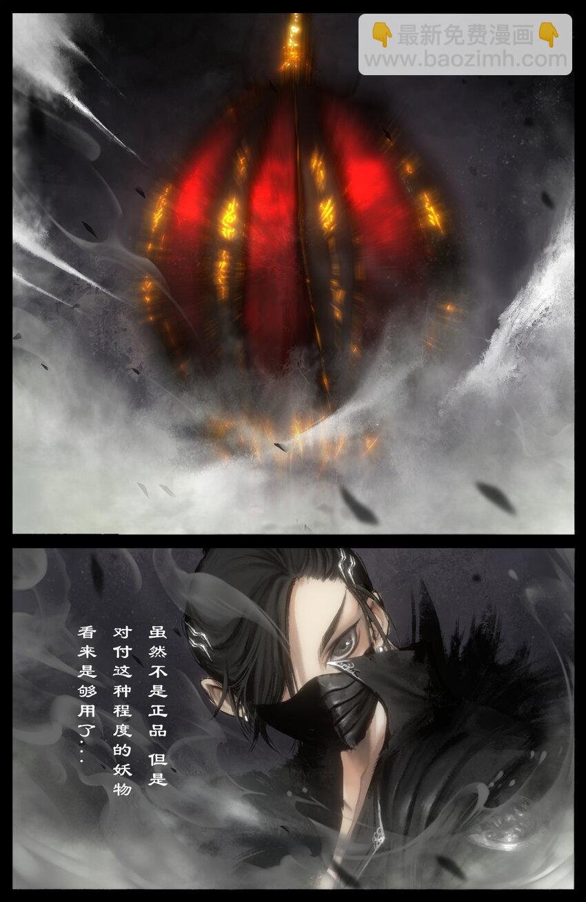 238 后会有期