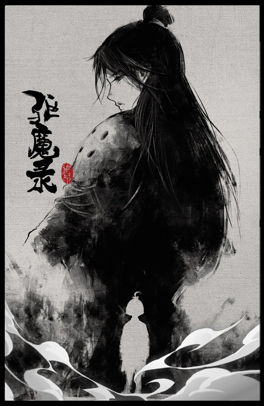 239 祸到临头不自知
