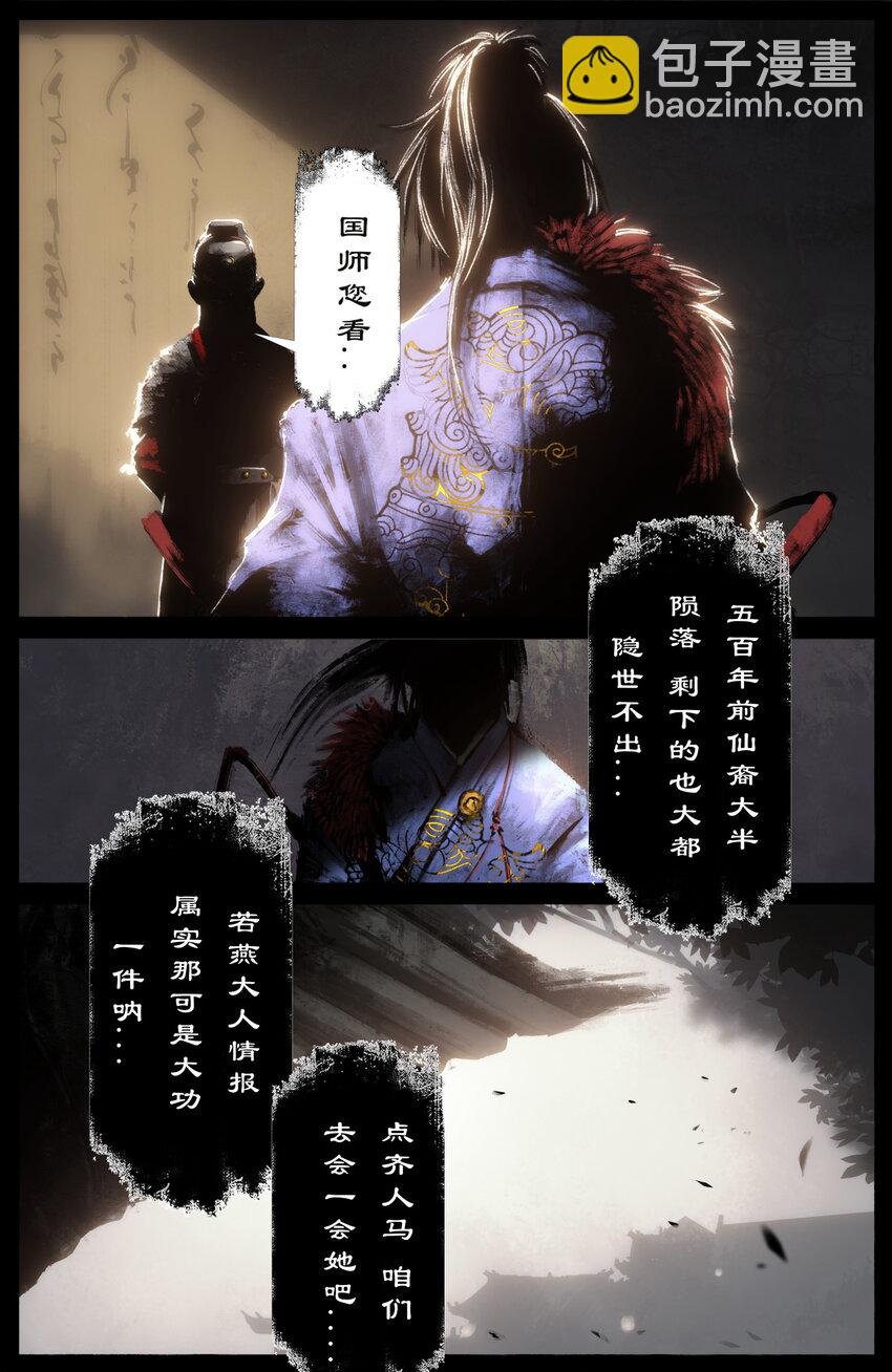 239 祸到临头不自知