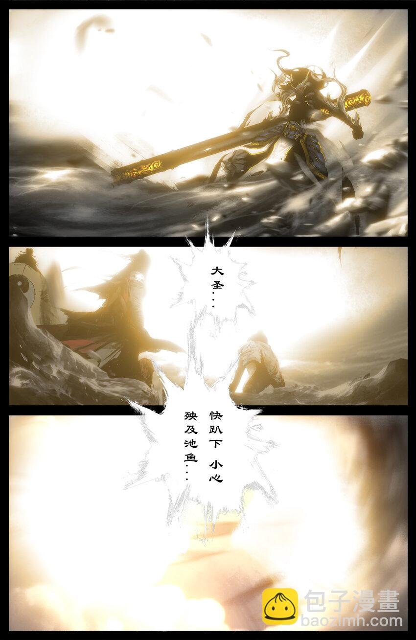 241 金身