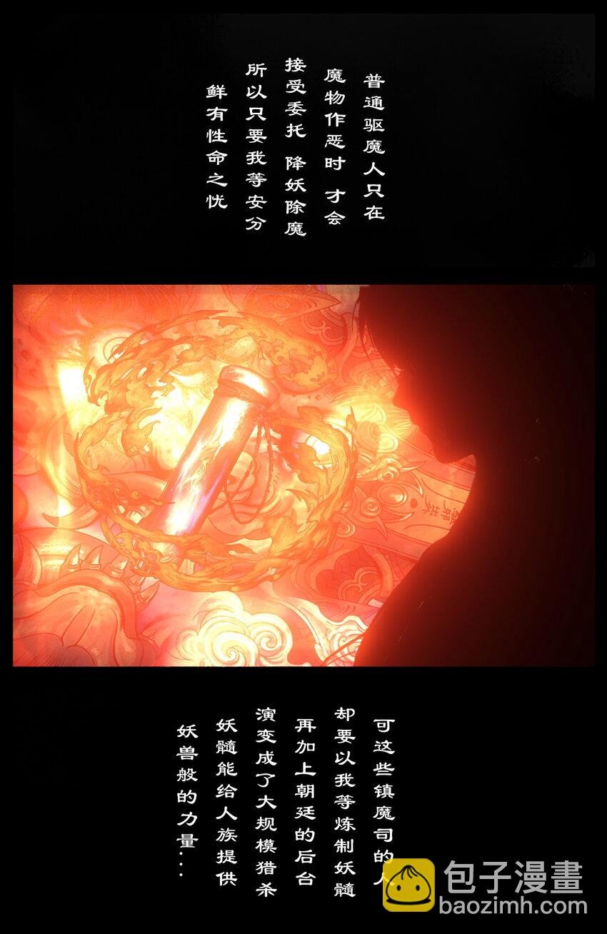 243 龙祖宝地