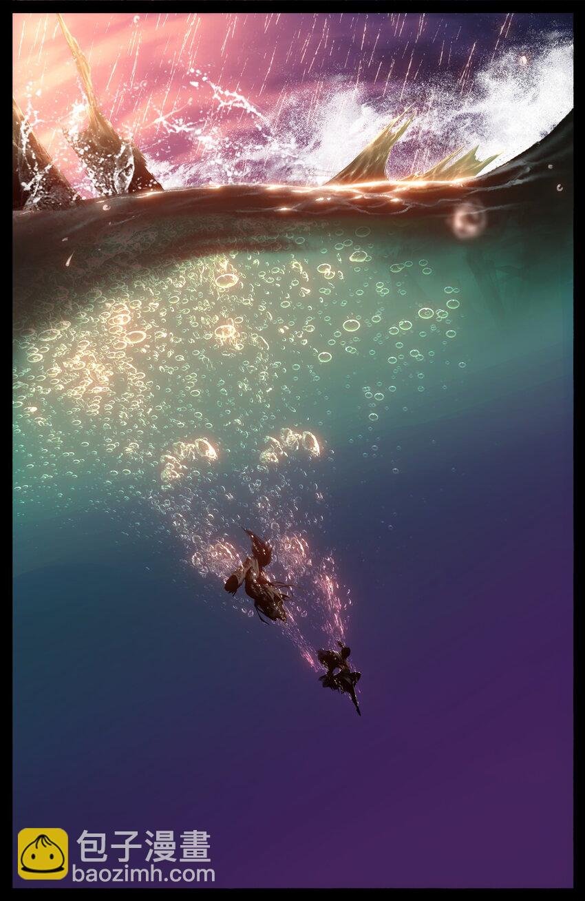 247 海眼归墟