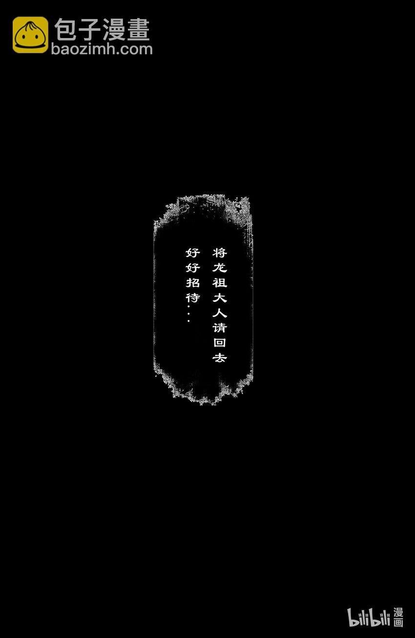 247 海眼归墟