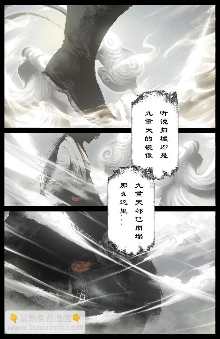 248 这该死的幻境