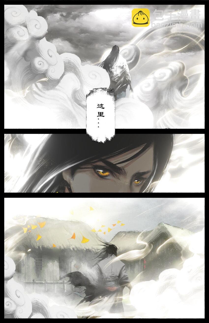 248 这该死的幻境