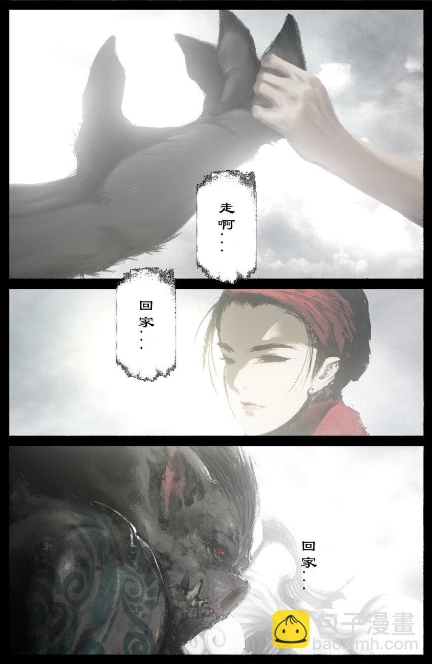 248 这该死的幻境