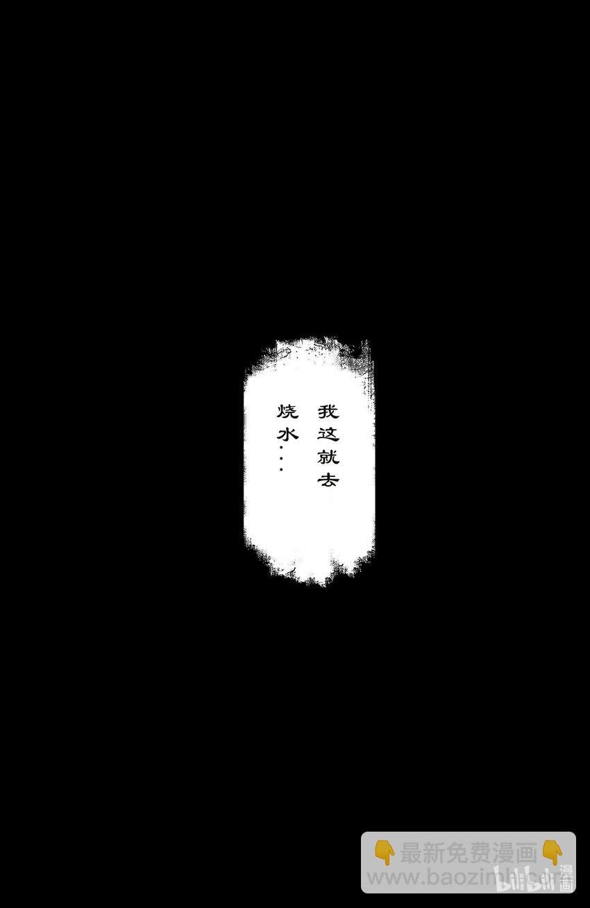 248 这该死的幻境