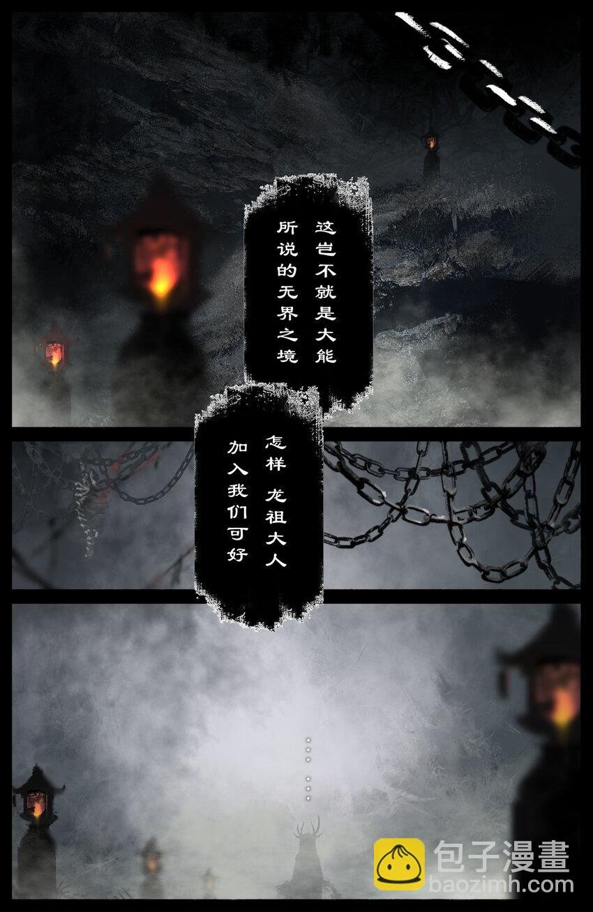 249 来龙去脉
