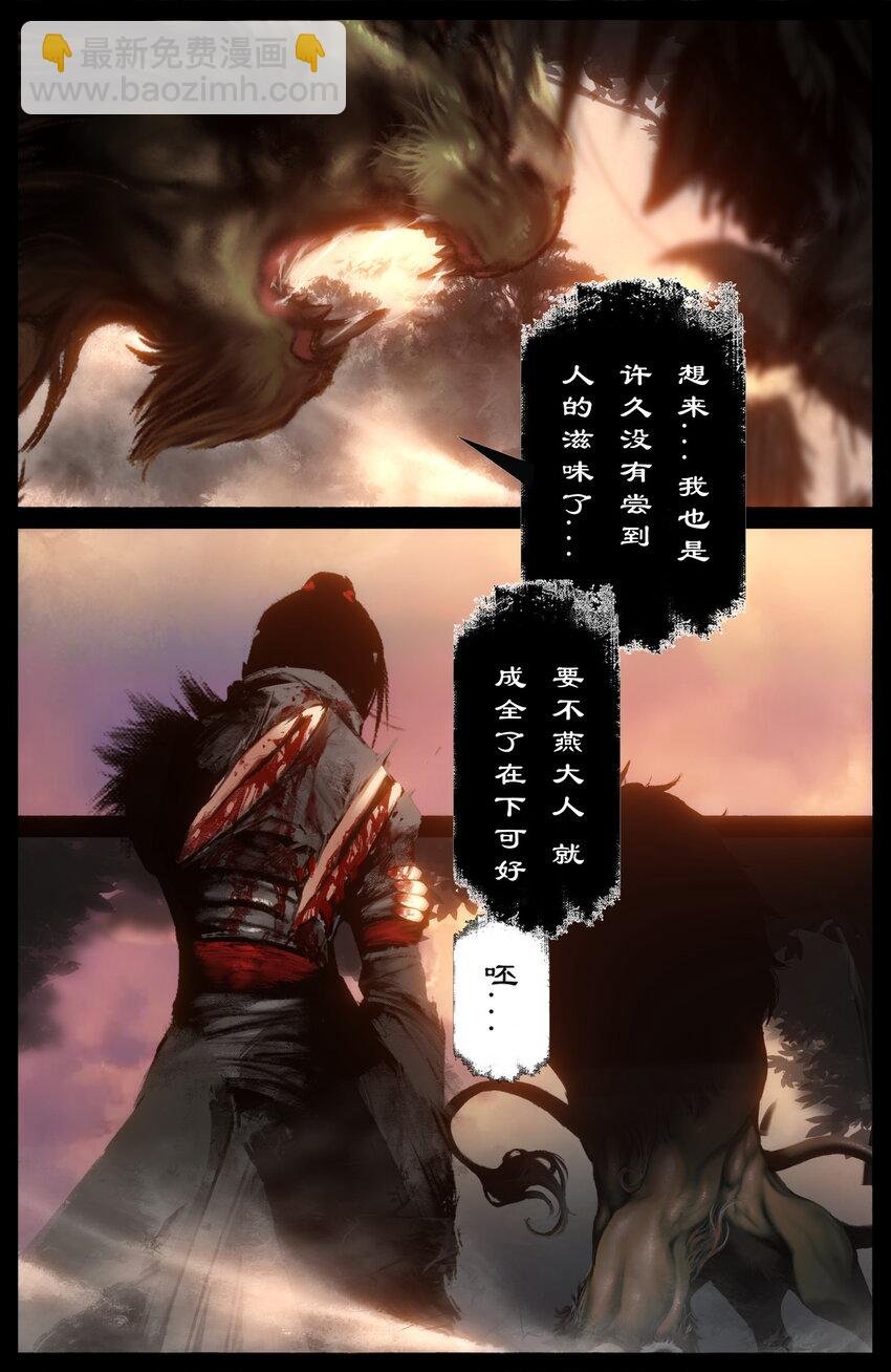 252 大显身手