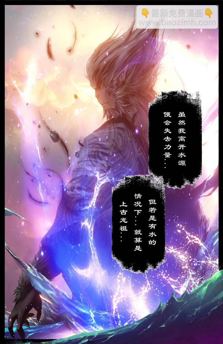 252 大显身手