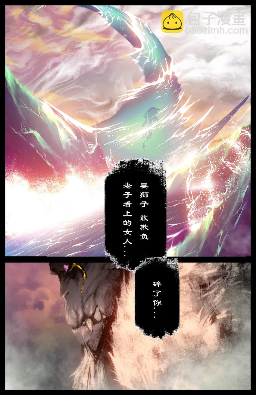 252 大显身手