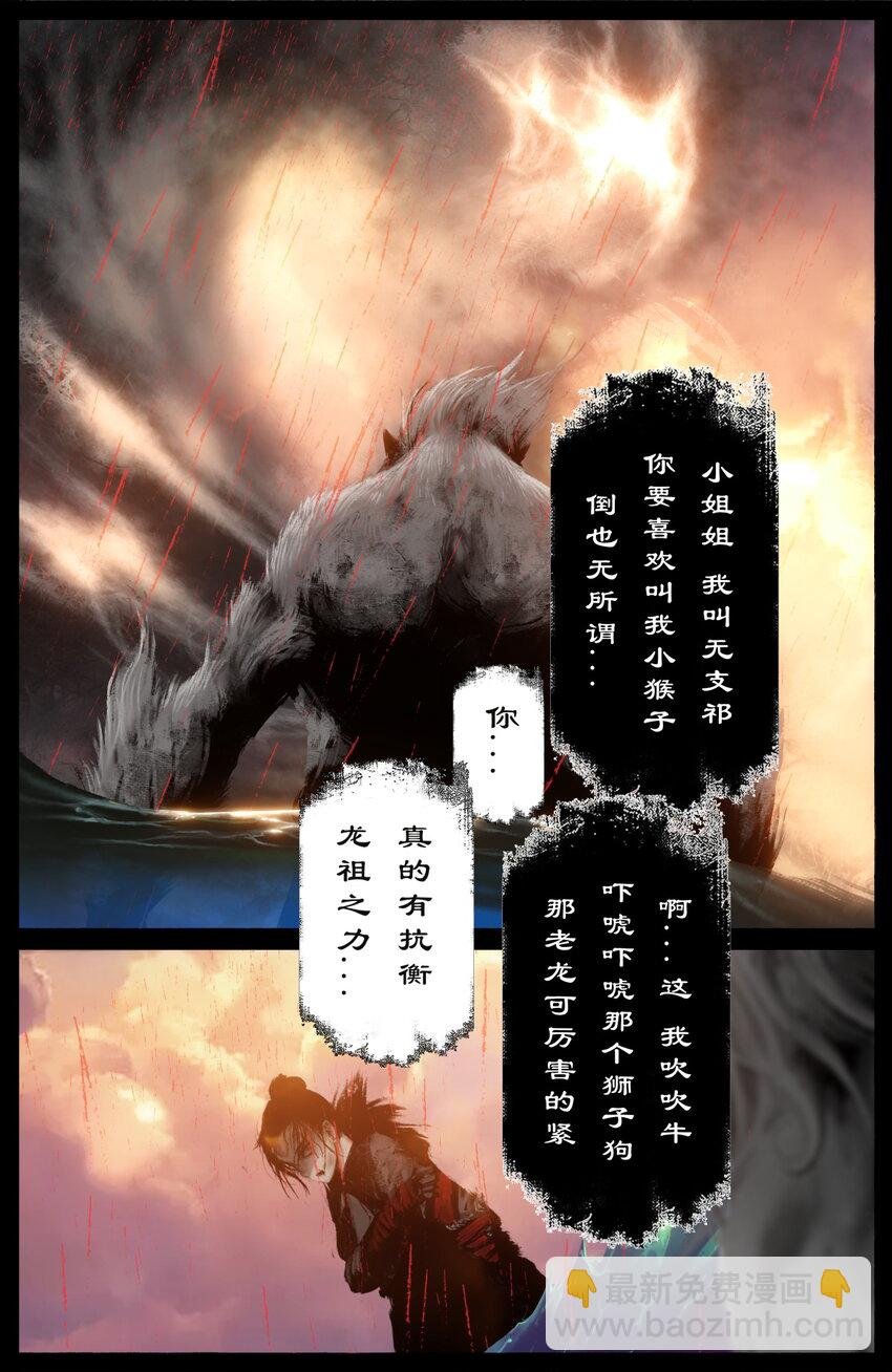 252 大显身手