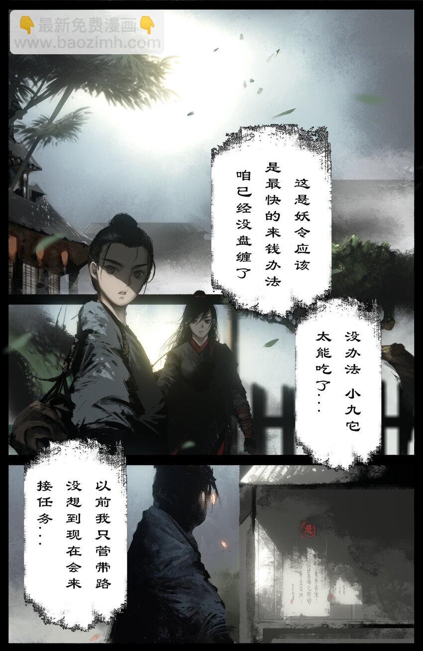 253 干票大的