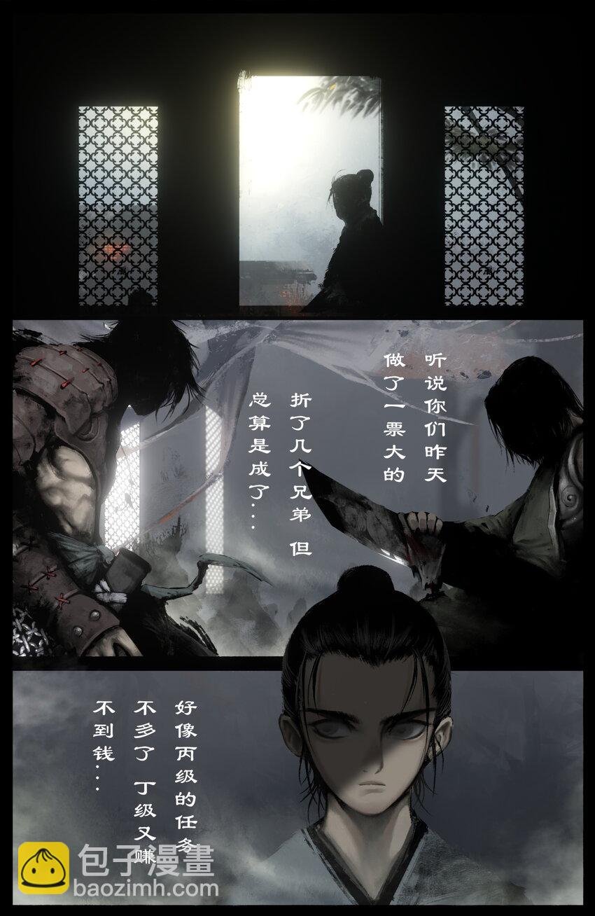 253 干票大的