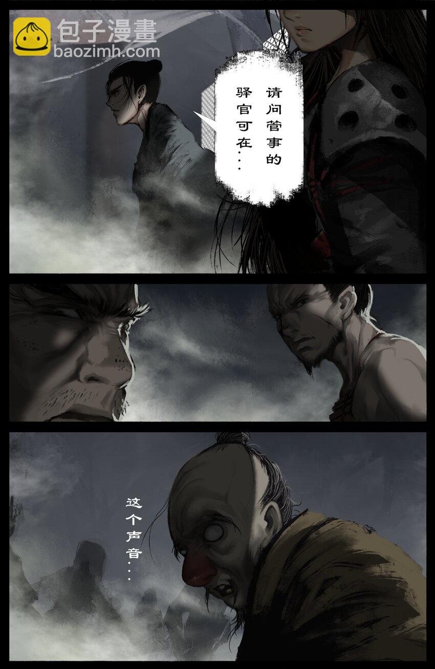 253 干票大的
