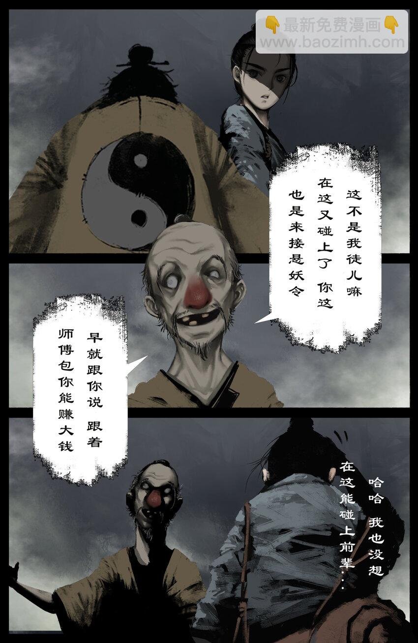 253 干票大的
