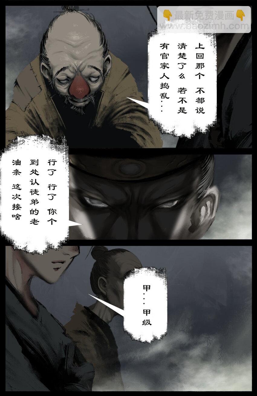 253 干票大的