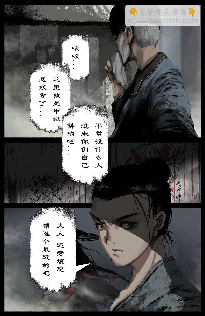 253 干票大的