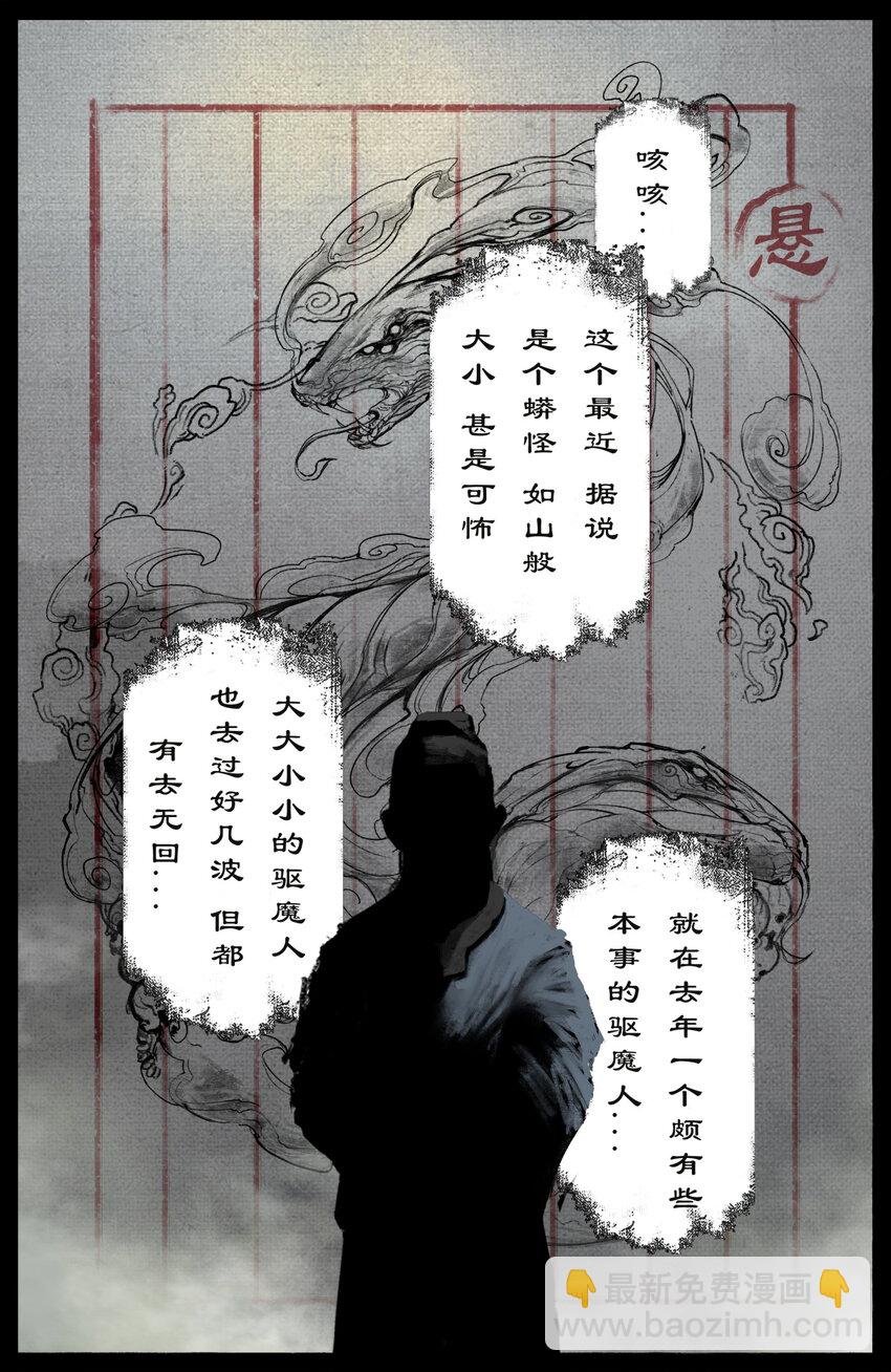 253 干票大的