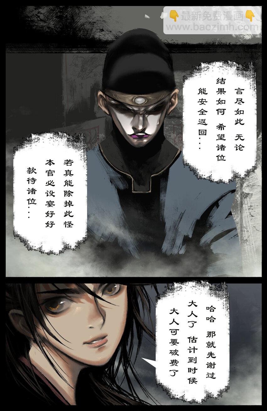 253 干票大的