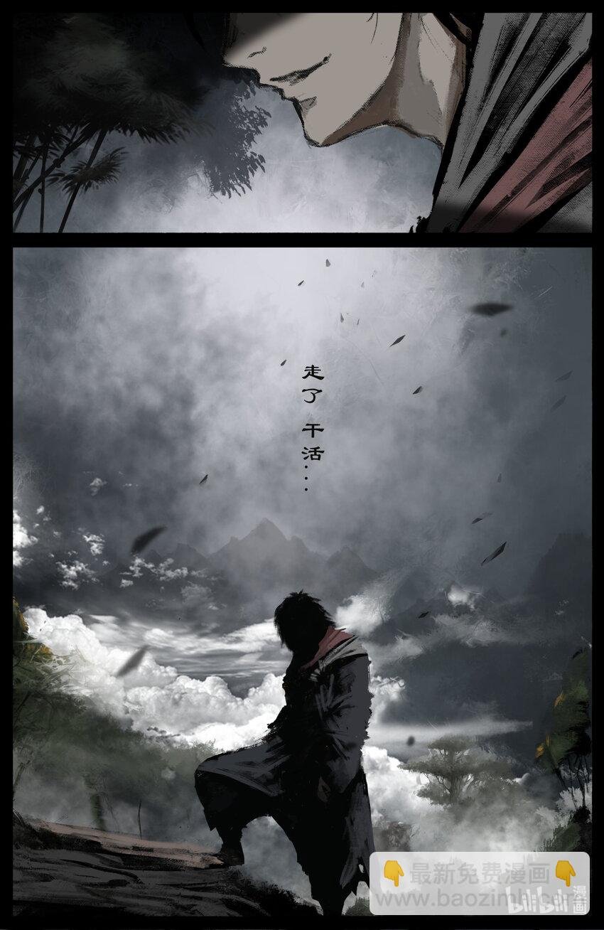 253 干票大的