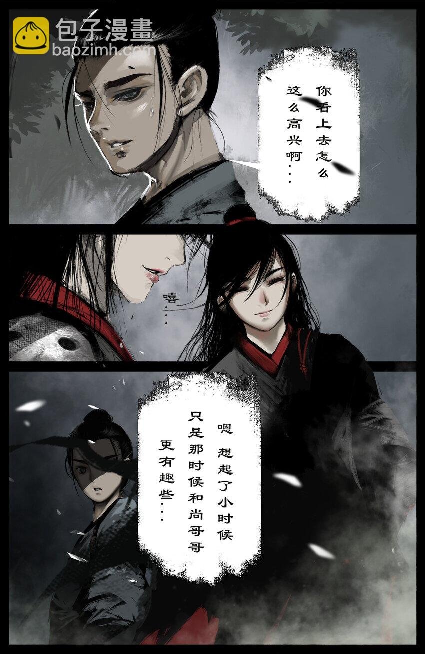 254 也没那么大