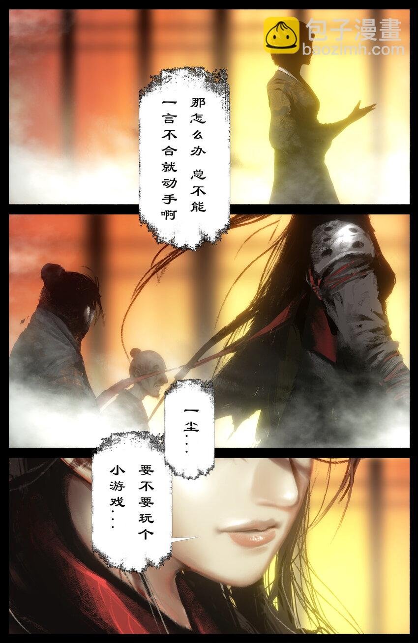 254 也没那么大