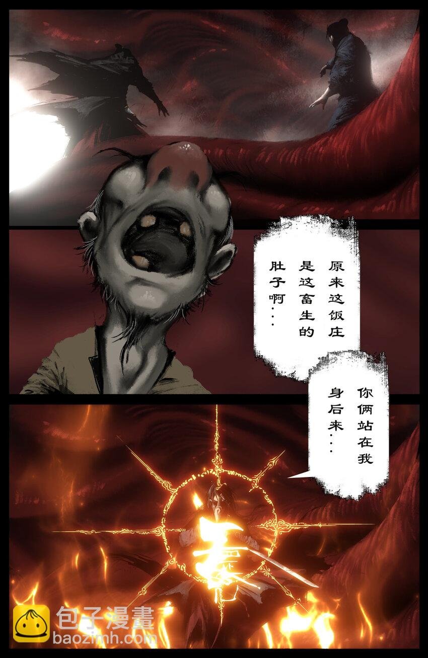 255 怎么退步了