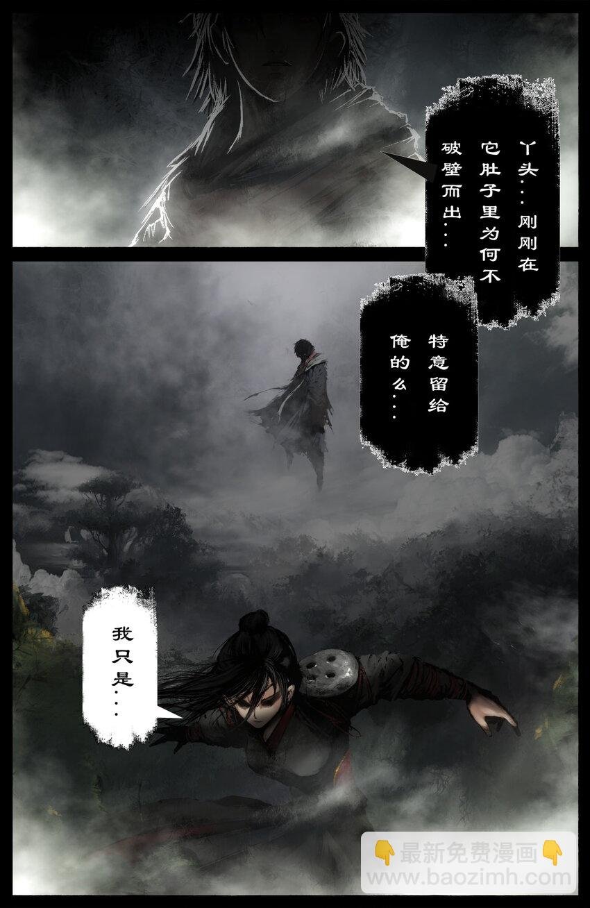 255 怎么退步了