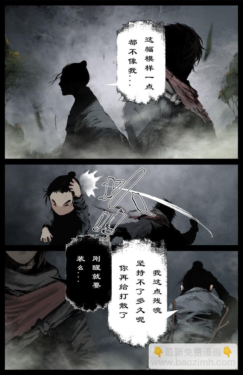 256 一物降一物