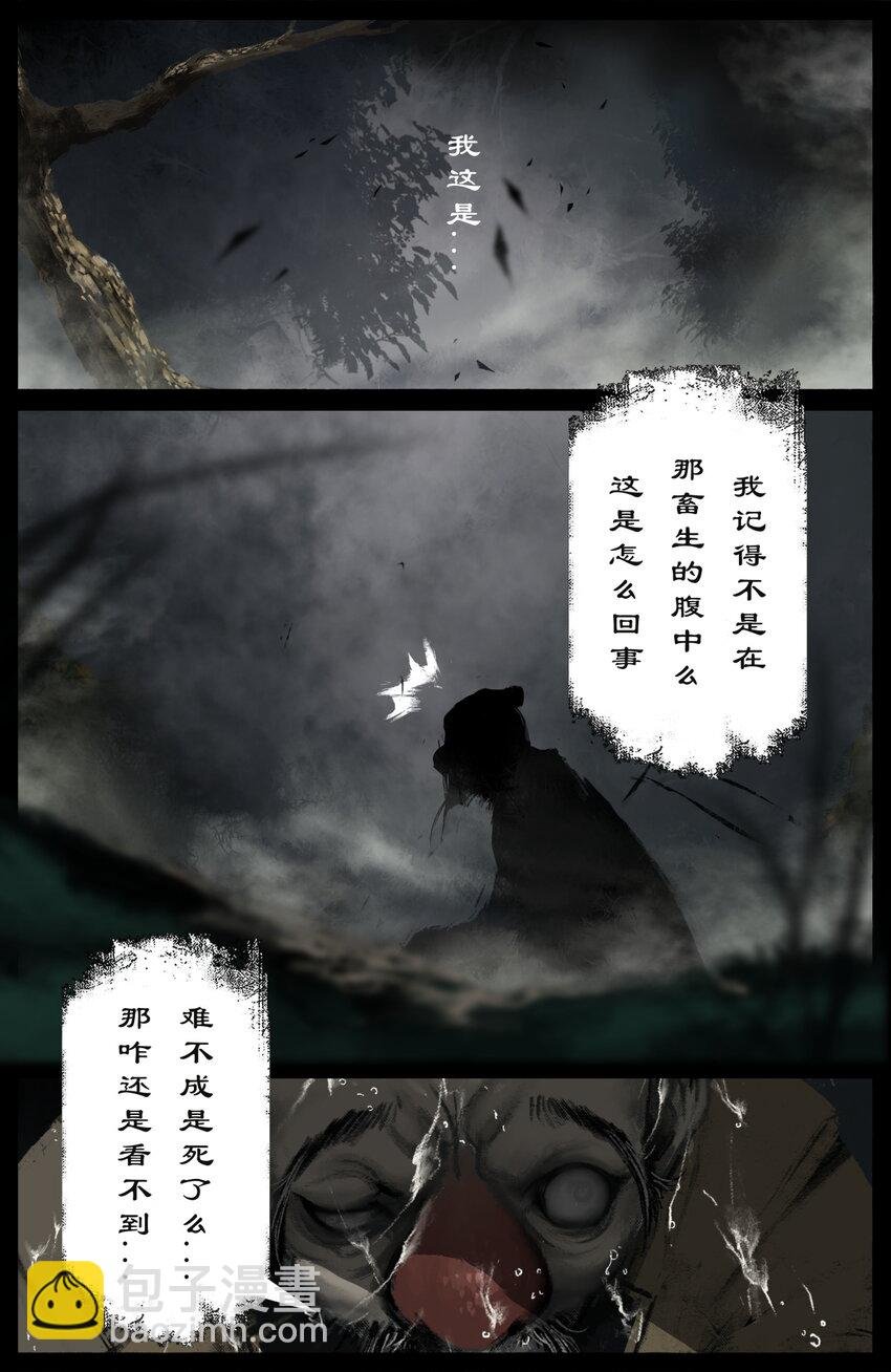 256 一物降一物