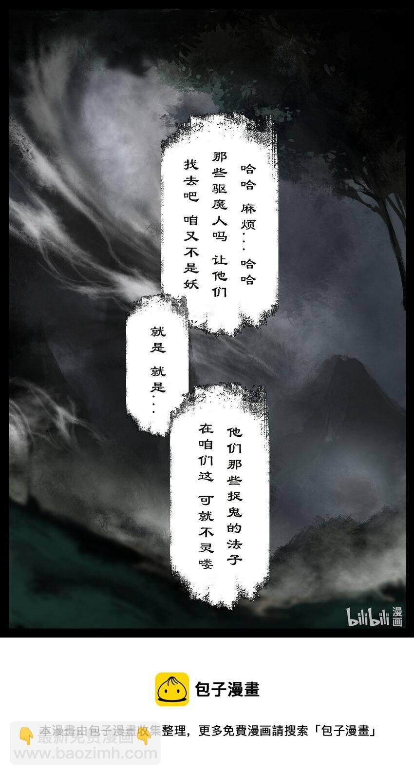 257 新的饭票
