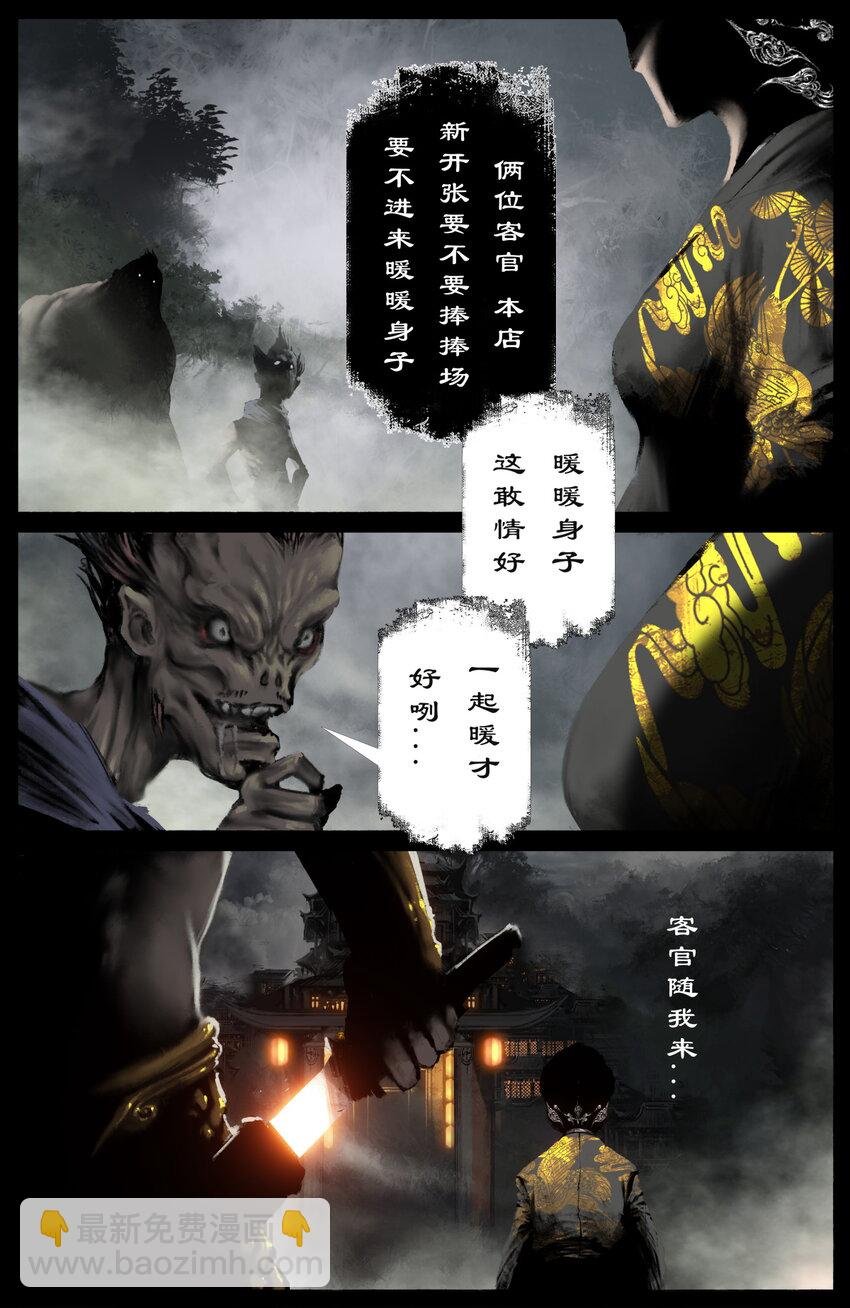 258 自投罗网