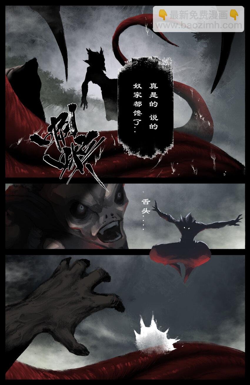 258 自投罗网