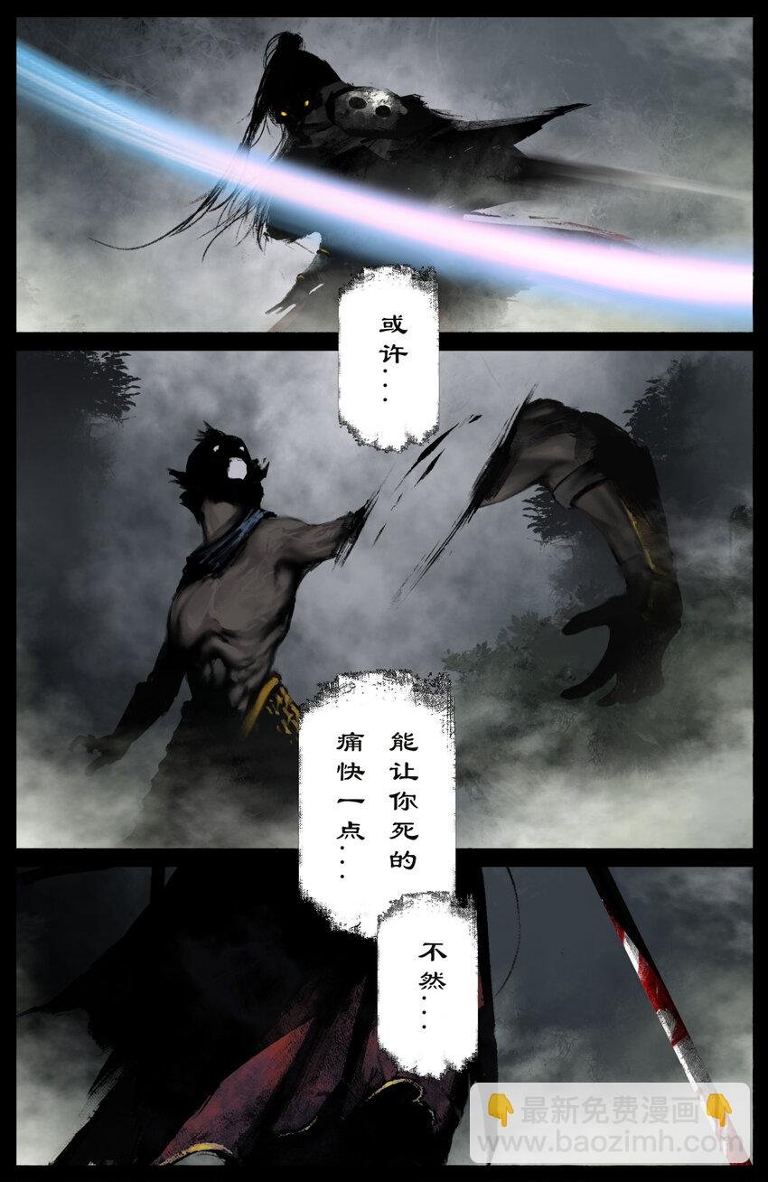 258 自投罗网