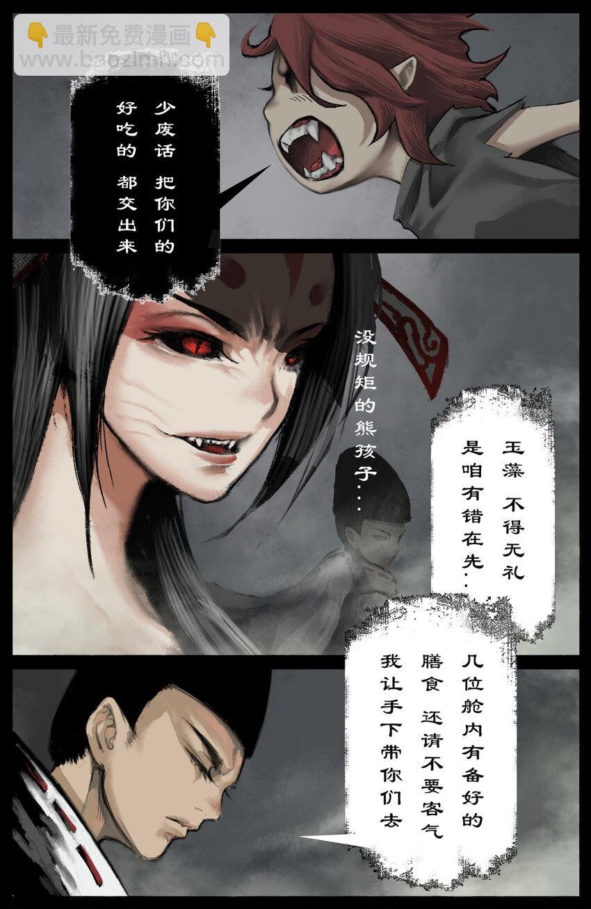 259 想的挺美