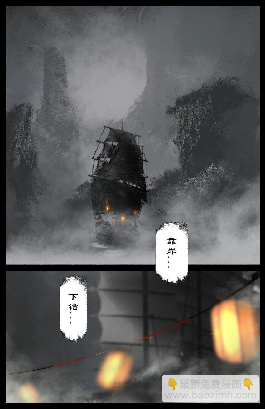 260 哼！