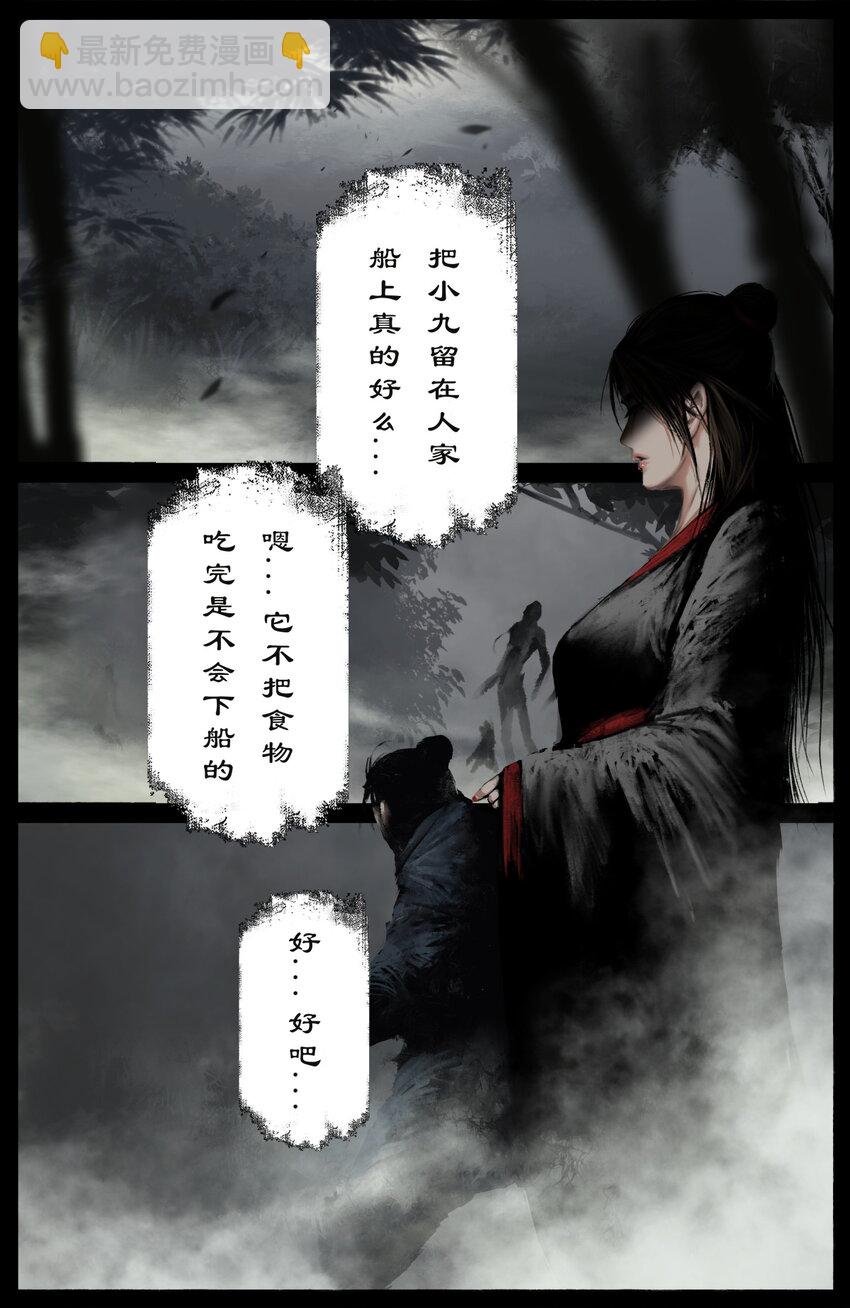 261 将军冢