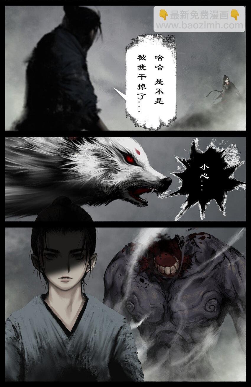 263 觉醒