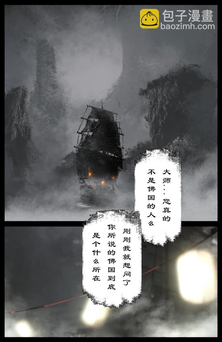 265 当前局势