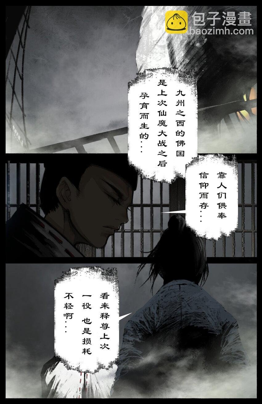 265 当前局势