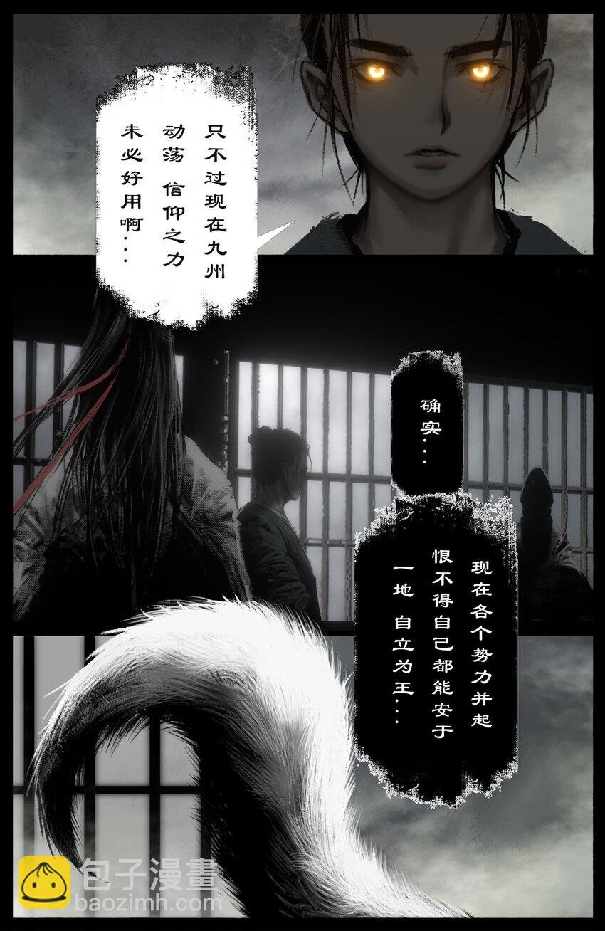 265 当前局势