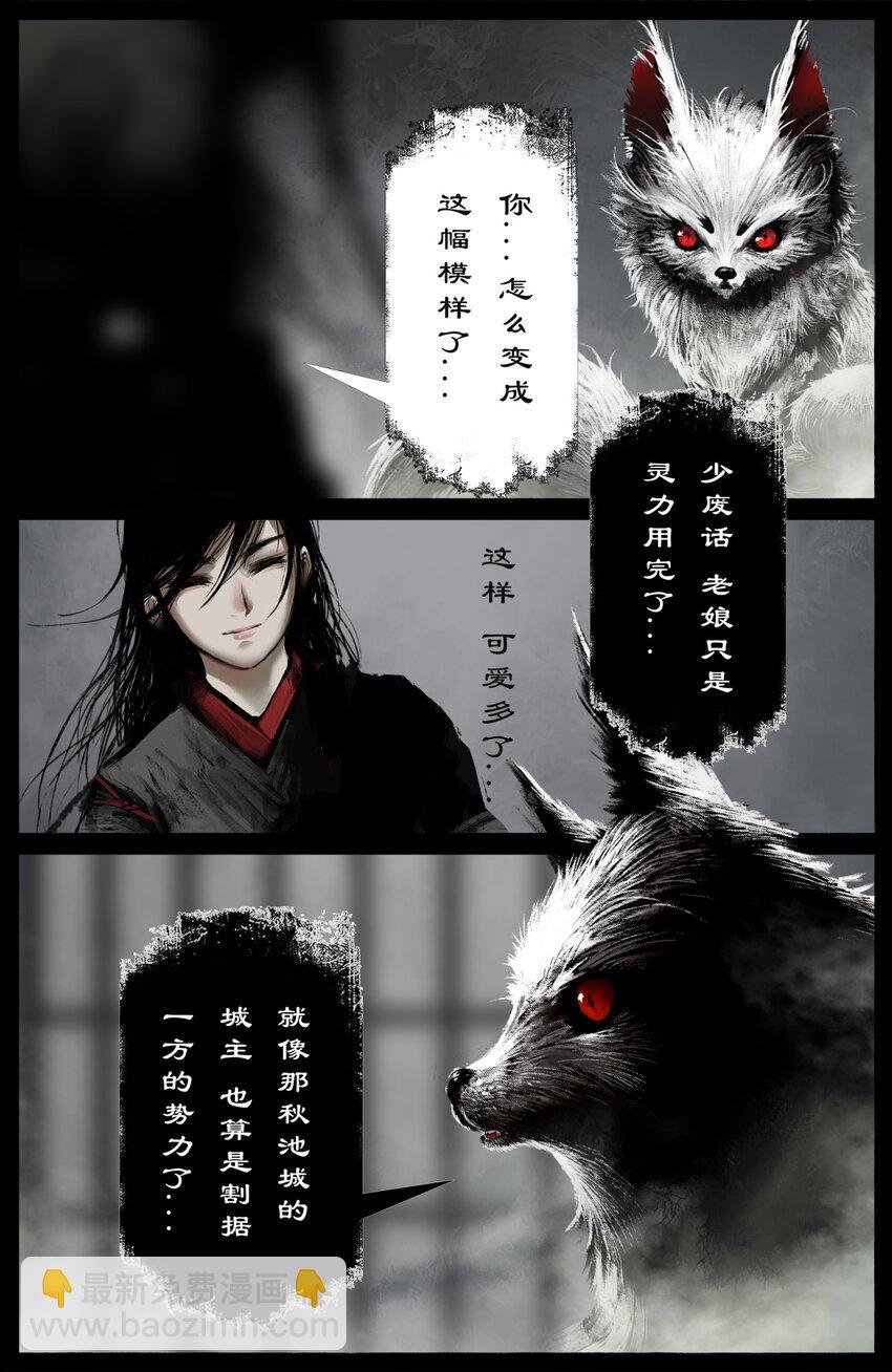 265 当前局势