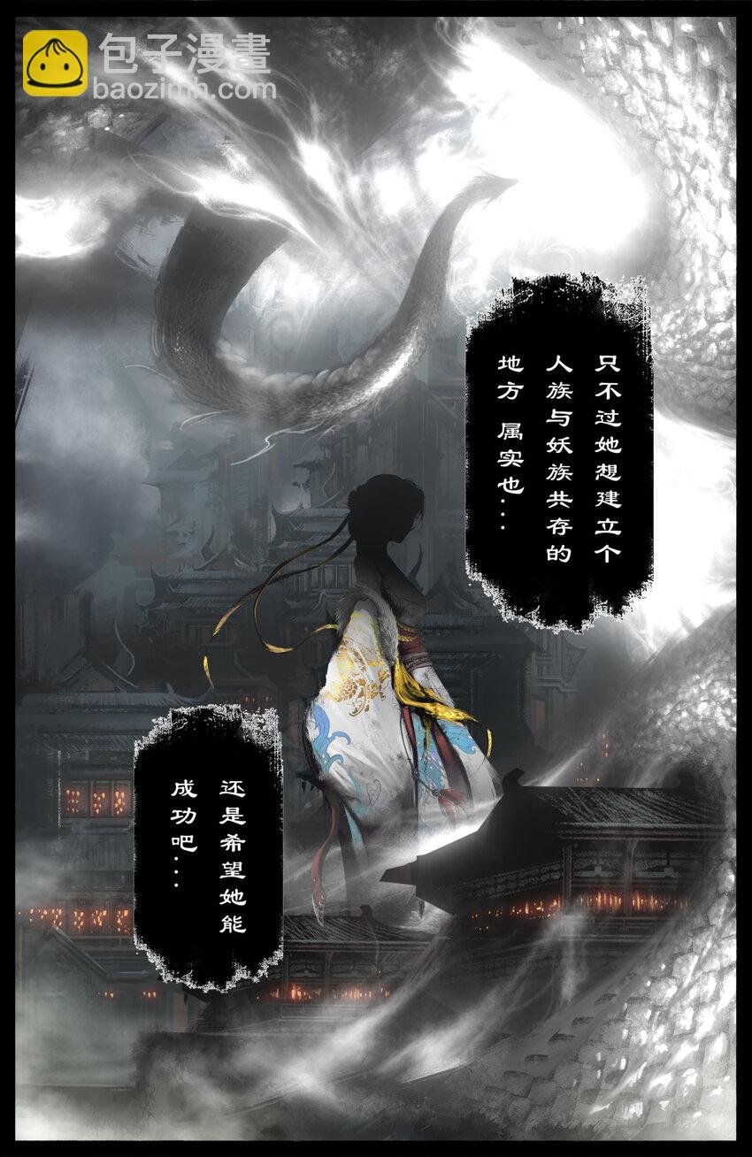 265 当前局势