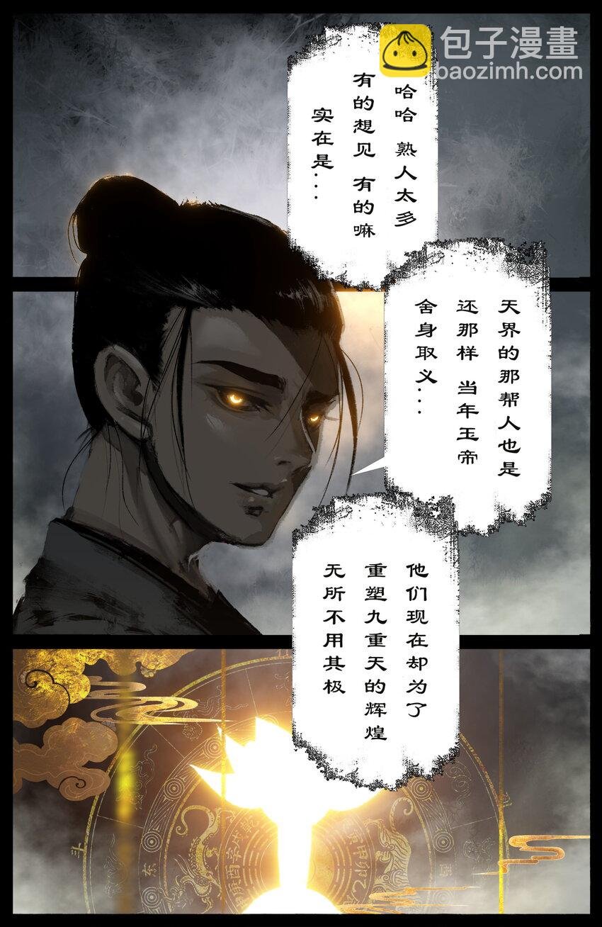 265 当前局势
