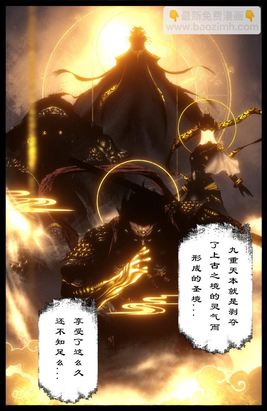 265 当前局势