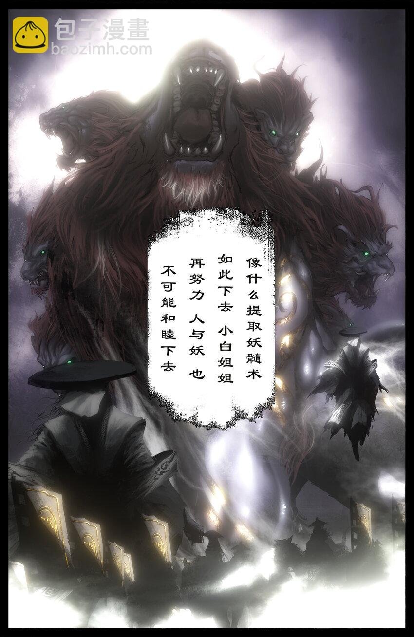 265 当前局势