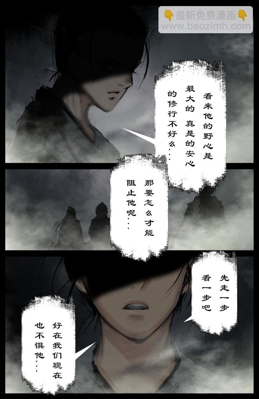 265 当前局势
