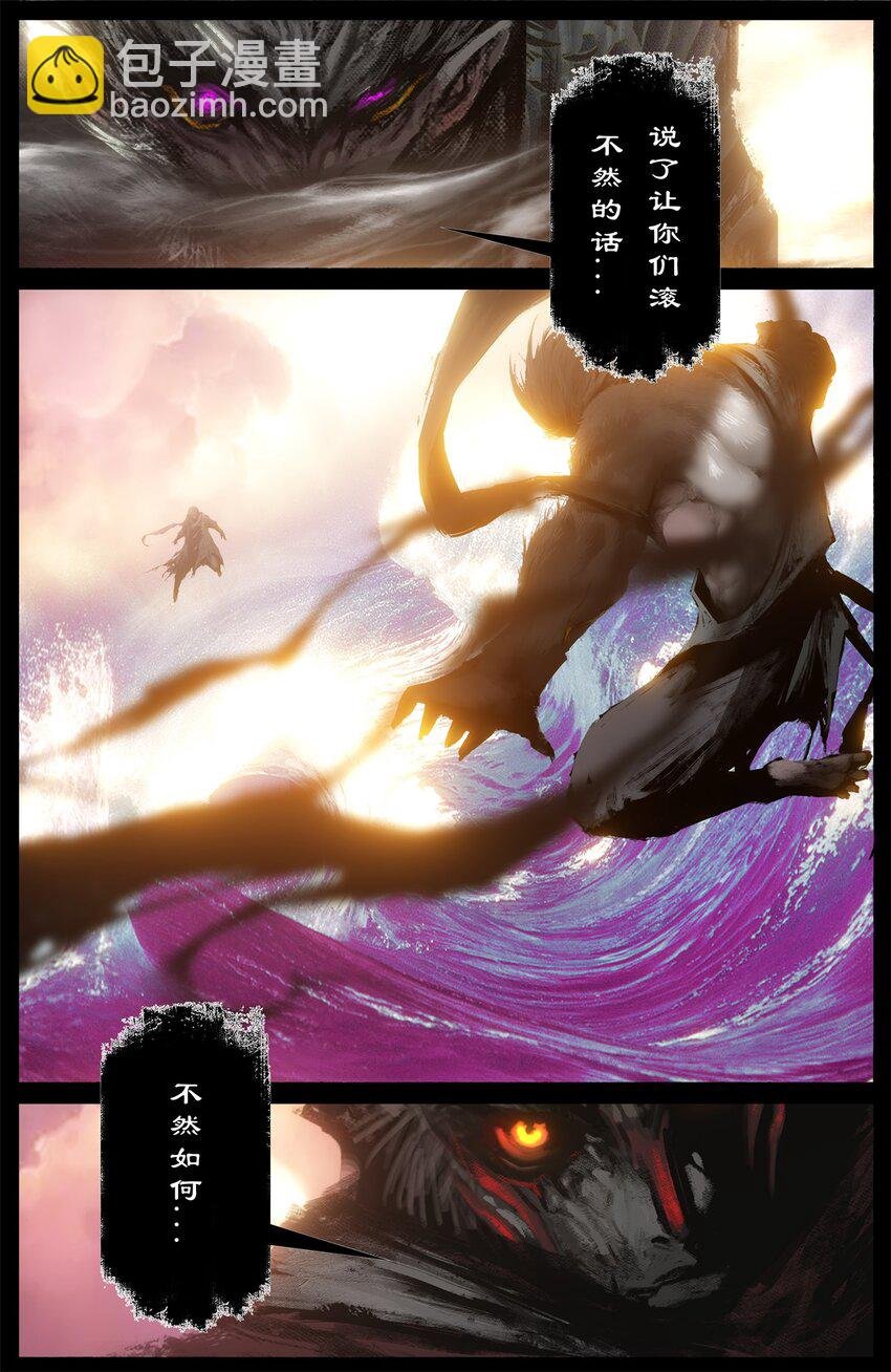266 不然如何